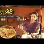 Traditional Suranoli | सूरनोळी | Healthy Breakfast Recipe | Village Cooking | Red Soil Stories