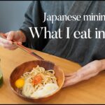 Japanese Minimalist🇯🇵: What I eat in a day |Simple Recipes|