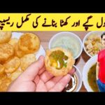 Gol Gappay Recipe By ijaz Ansari | Pani Puri | Golgappa Recipe | Golgappa Chatni Recipe |