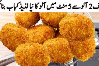 صرف 2 آلو کے ساتھ ایک بہت ہی مزے دار لذیذ افطاری بنائیں I Sirf 2 Aloo se New Snacks Recipes Nuggets