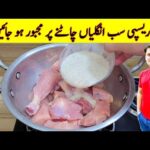 Dahi Chicken By ijaz Ansari | Yummy Recipe | Chicken Masala Recipe |