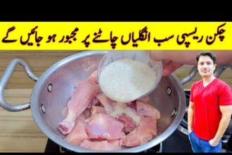 Dahi Chicken By ijaz Ansari | Yummy Recipe | Chicken Masala Recipe |