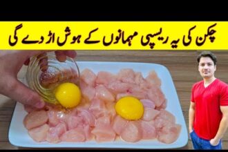 Yummy And Tasty Chicken Recipe By ijaz Ansari | Quick And Easy Recipe |