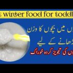 weight gain recipe for7 month baby ||10 year baby weight gain food||weight gain food for 5 year old