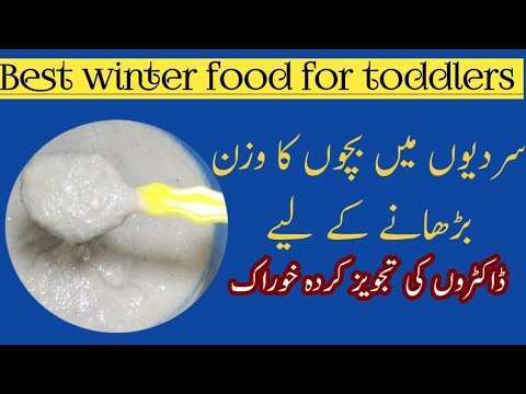 weight gain recipe for7 month baby ||10 year baby weight gain food||weight gain food for 5 year old