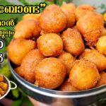 Sweet Bonda Recipe Malayalam | Easy Evening Snack Recipes | Snack Recipe Malayalam