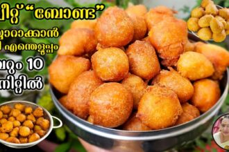 Sweet Bonda Recipe Malayalam | Easy Evening Snack Recipes | Snack Recipe Malayalam