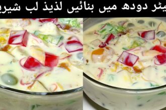 Lab e Shireen Recipe By Cooking With Khalida | Labeshree Cream Fruit Healthy Recipe | Dawat Dish |