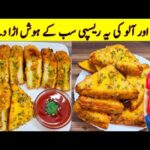 Quick And Easy Recipe By ijaz Ansari | Yummy And Tasty Recipe | Bread And Potato Recipe |