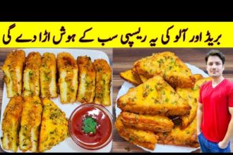 Quick And Easy Recipe By ijaz Ansari | Yummy And Tasty Recipe | Bread And Potato Recipe |