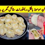 Chicken Momos Recipe By ijaz Ansari | Chutney Dumplings Recipe | Momos Banane Ka Tarika