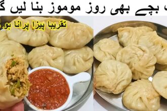 Chicken Momos Recipe|No Steamer| دیگچی  موموز بنائیں پیزا کی چھٹی کر دیں گے|Ramzan Special Recipe |