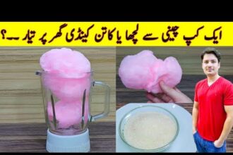 Chini Ka Lacha | Cotton Candy At Home | Sugar Candy Recipe | Buddhi Ke Baal | ijaz Ansari Recipes |