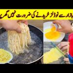 How To Make Noodles At Home Recipe By ijaz Ansari Food Secrets | Homemade Pasta | Egg Noogles |