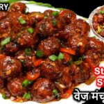 होटल से भीअच्छा मंचूरियन इतना आसान परफेक्ट | Cabbage Manchurian Recipe | Veg Cabbage Manchurian