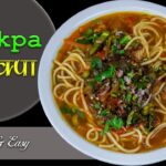 How to make Thukpa | थुक्पा बनाउने उत्कृस्ट तरीका |  Veg Thukpa Recipe | Noodle Soup Recipe