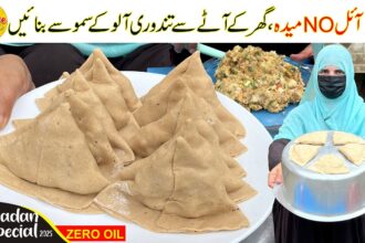 1st Ramadan Special 22nd Ep - Zero Oil Aloo Ka Samosa Recipe | Village Handi Roti