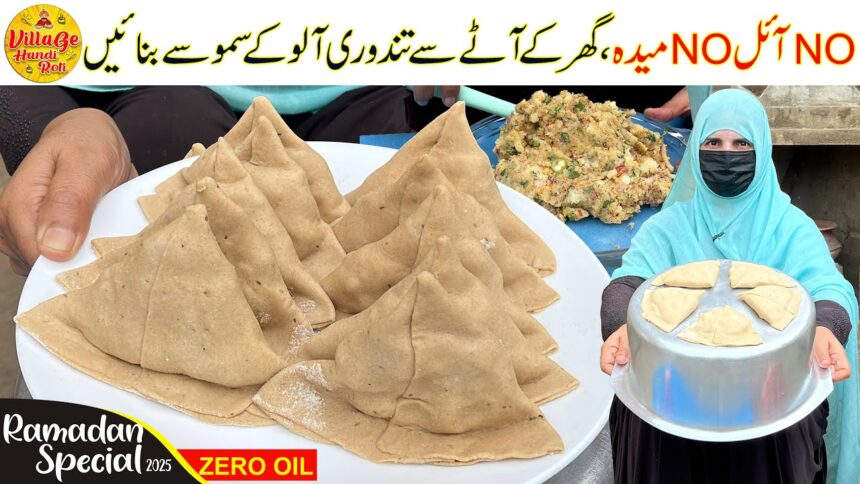 1st Ramadan Special 22nd Ep - Zero Oil Aloo Ka Samosa Recipe | Village Handi Roti