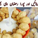 Dahi Bhaliya Recipe | Dahi Bara Recipe | Famous Street Food  Dahi Vada Recipe ramadan special recipe