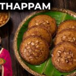 Kalathappam Recipe | Evening Snacks | Kerala Kalathappam | Tea Time Snacks | @HomeCookingShow