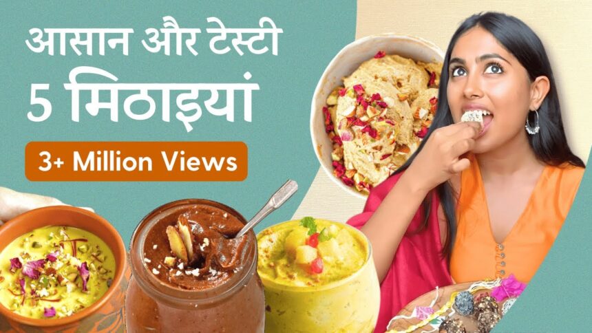 15 मिनट में बन जाने वाली 5 सात्विक मिठाइयां | 5 Dessert Recipes