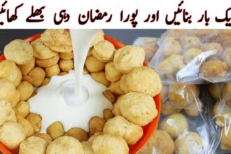 Dahi Bhaliya Recipe | Dahi Bara Recipe | Famous Street Food  Dahi Vada Recipe ramadan special recipe