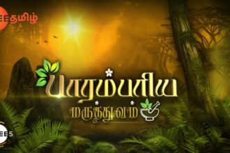 Parambariya Maruthuvam - Ayurvedic Food Recipe - Epi 1321 - Zee Tamil TV Serial - Best Scene