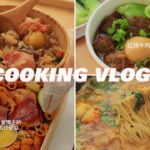 ASMR Cooking Videos That Calm You Down |15 Amazing Asian Food
