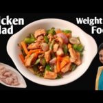 Healthy Chicken Salad Recipe for Weight Loss | Chicken Salad Recipe | Weight Loss Salad Recipe
