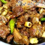Namkeen Gosht Fry Recipe  Bakra Eid Special Mutton Namkeen Gosht Recipe by Cook with Farooq