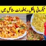 How To Make Macaroni By ijaz Ansari | Restaurant Style Chicken Macaroni Recipe |