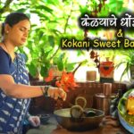 Traditional Konkani Breakfast | केळ्याचे धोंडस | Konkani Buns | Village Cooking | Red Soil Stories