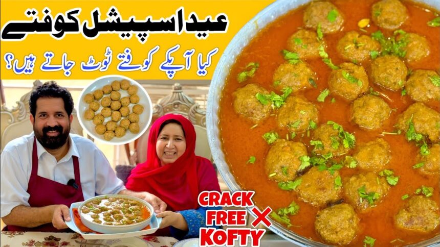 Real Mutton Koftay - (meat balls for eid) - کوفتہ بنانے کا آسان طریقہ - Kofta Curry🍛 - BaBa Food RRC