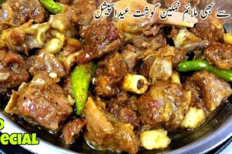 Namkeen Gosht Fry Recipe  Bakra Eid Special Mutton Namkeen Gosht Recipe by Cook with Farooq