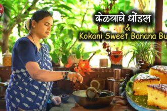 Traditional Konkani Breakfast | केळ्याचे धोंडस | Konkani Buns | Village Cooking | Red Soil Stories