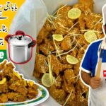 Mutton Steam Roast in Pressure Cooker - (Eid Special) - 3kg Perfect Steam Roast Recipe - BaBa Food