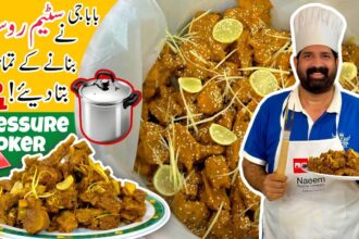 Mutton Steam Roast in Pressure Cooker - (Eid Special) - 3kg Perfect Steam Roast Recipe - BaBa Food
