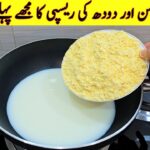 Put Besan Into Milk And See The Results Recipe By ijaz Ansari | Yummy And Tasty Recipe |