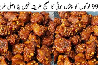 Chatpati Spicy Mutton Chatkhara Boti Recipe | Bakra Eid Special Recipes | Chatkhara Boti Recipe