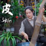 In Yunnan, how many dishes can be made from a single beef skin?【滇西小哥】