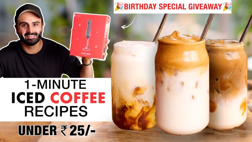 1 MINUTE Iced Coffee Recipes UNDER 25 RUPEES | Cafe Style आइस्ड कॉफी़ सस्ते में | Chef Sanjyot Keer
