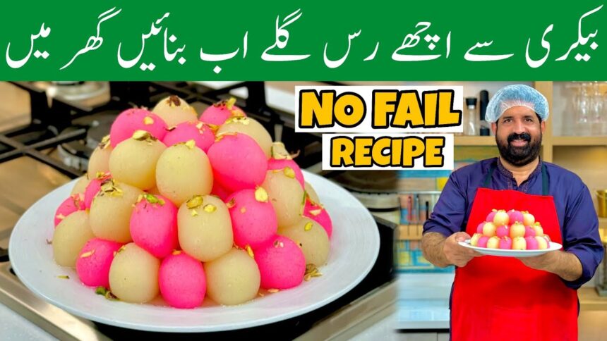 100% Soft Rasgulla Recipe - Homemade Rasgulla With Secret Tips- ( رس گلے ) Sweet - BaBa Food RRC
