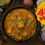 Kadai Paneer - Restaurant Style | Paneer Recipe | Veg Recipes | Curry Recipes | Home Cooking Show