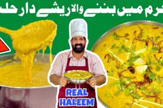 Best Reshedar Haleem At Home - Chicken Haleem Recipe For Niyaz - دلیم/حلیم - BaBa Food RRC