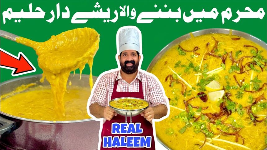 Best Reshedar Haleem At Home - Chicken Haleem Recipe For Niyaz - دلیم/حلیم - BaBa Food RRC