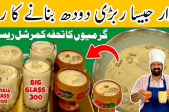 Rabari Doodh Recipe - Healthy Drink For Summer🌞 - (Temperature 45°) ربڑی دودھ - BaBa Food RRC