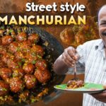 Veg Manchurian Recipe || వెజ్ మంచురియా || Chinese Starters || Street Style ||