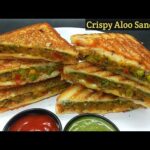 एकदम क्रिस्पी स्पाइसी आलू सैंडविच रेसिपी। Aloo Matar Sandwich Recipe।Spicy aloo sandwich on tawa।