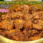 Chicken Roast Recipe Malayalam | Cooker Chicken Roast Recipes Malayalam | Chicken Roast Malayalam