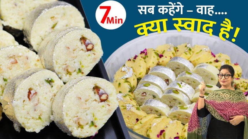 हर कोई करेगा तारीफ – सिर्फ 3 चीज़ें, 5 मिनट में बनाएं ऐसी मिठाई जो मुँह में घुल जाए | KALAKAND ROLL